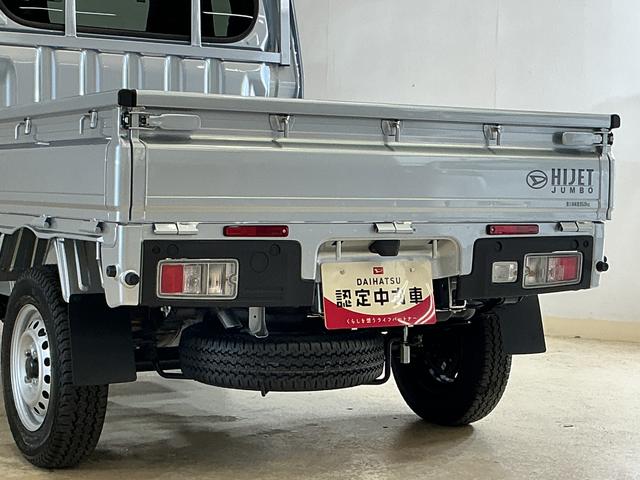 ハイゼットトラックジャンボエクストラ　届出済未使用車　切替式４ＷＤ　荷台作業灯届出済み未使用車　切替式４ＷＤ　３方開　荷台作業灯　前後コーナーセンサー　オートマチックハイビーム　ＬＥＤヘッドライト　オートライト　フォグライト　スマートキー　スマートアシスト　プッシュスタート（京都府）の中古車