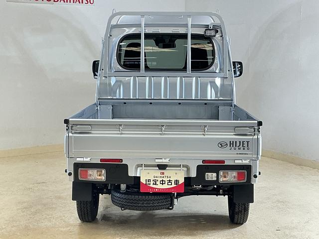 ハイゼットトラックジャンボエクストラ　届出済未使用車　切替式４ＷＤ　荷台作業灯届出済み未使用車　切替式４ＷＤ　３方開　荷台作業灯　前後コーナーセンサー　オートマチックハイビーム　ＬＥＤヘッドライト　オートライト　フォグライト　スマートキー　スマートアシスト　プッシュスタート（京都府）の中古車