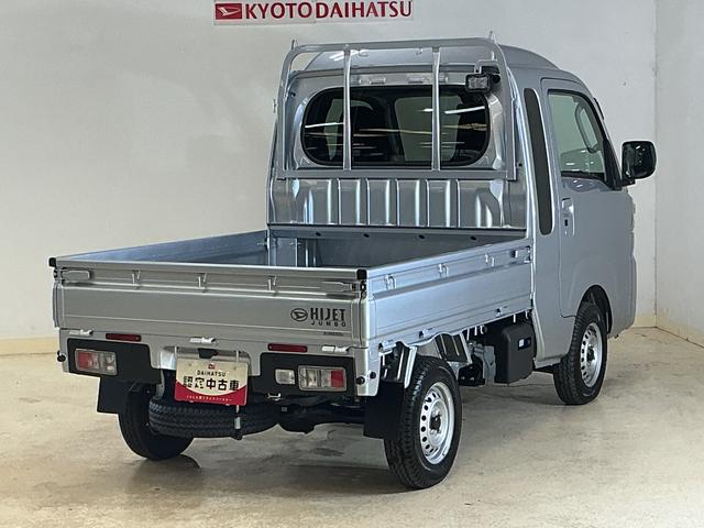 ハイゼットトラックジャンボエクストラ　届出済未使用車　切替式４ＷＤ　荷台作業灯届出済み未使用車　切替式４ＷＤ　３方開　荷台作業灯　前後コーナーセンサー　オートマチックハイビーム　ＬＥＤヘッドライト　オートライト　フォグライト　スマートキー　スマートアシスト　プッシュスタート（京都府）の中古車