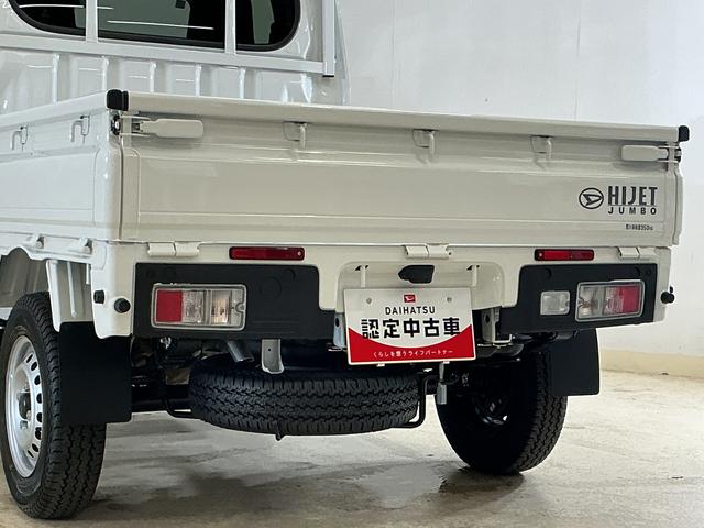 ハイゼットトラックジャンボエクストラ 届出済未使用車 切替式4WD 荷台作業灯届出済み未使用車 切替式4WD 3方開 荷台作業灯 前後コーナーセンサー オートマチックハイビーム LEDヘッドライト オートライト フォグライト スマートキー プッシュスタート スマートアシスト(京都府)の中古車