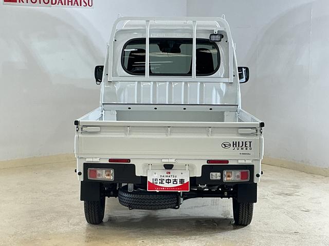 ハイゼットトラックジャンボエクストラ 届出済未使用車 切替式4WD 荷台作業灯届出済み未使用車 切替式4WD 3方開 荷台作業灯 前後コーナーセンサー オートマチックハイビーム LEDヘッドライト オートライト フォグライト スマートキー プッシュスタート スマートアシスト(京都府)の中古車