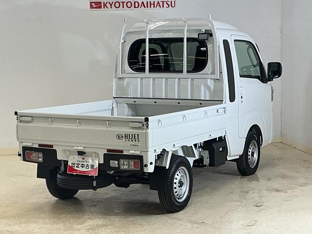 ハイゼットトラックジャンボエクストラ 届出済未使用車 切替式4WD 荷台作業灯届出済み未使用車 切替式4WD 3方開 荷台作業灯 前後コーナーセンサー オートマチックハイビーム LEDヘッドライト オートライト フォグライト スマートキー プッシュスタート スマートアシスト(京都府)の中古車