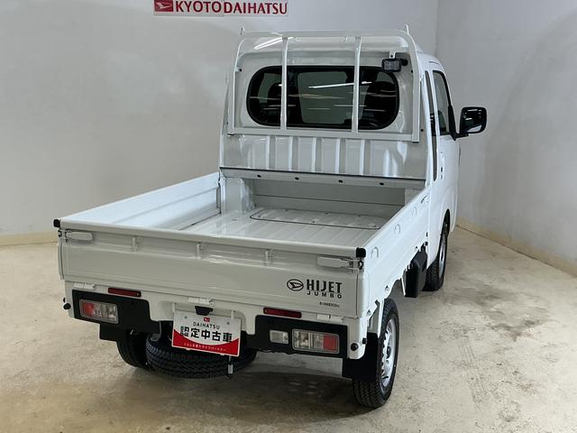 ハイゼットトラックジャンボエクストラ 届出済未使用車 切替式4WD 荷台作業灯届出済み未使用車 切替式4WD 3方開 荷台作業灯 前後コーナーセンサー オートマチックハイビーム LEDヘッドライト オートライト フォグライト スマートキー プッシュスタート スマートアシスト(京都府)の中古車
