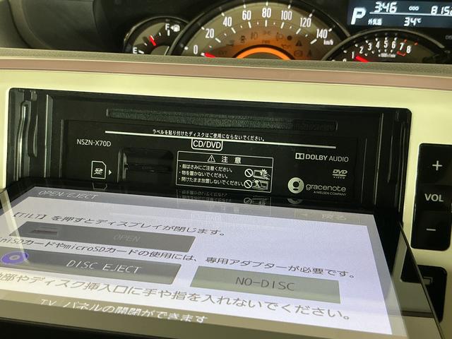 ムーヴキャンバスGホワイトアクセントリミテッド SAIII ワンオーナーワンオーナー ナビ パノラマモニター ドライブレコーダー 両側電動スライドドア オートマチックハイビーム Bluetooth USB接続 HDMI接続 DVD再生 フルセグTV LEDヘッドライト(京都府)の中古車