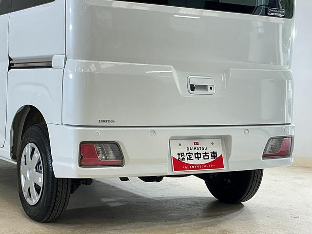 ハイゼットカーゴクルーズ　ワンオーナー　切替式４ＷＤ　ナビ　バックカメラワンオーナー　切替式４ＷＤ　ナビ　バックカメラ　ドラレコ　ＥＴＣ　スマートインナーミラー　前後コーナーセンサー　オートハイビーム　Ｂｌｕｅｔｏｏｔｈ　ＵＳＢ入力端子　ＤＶＤ再生　フルセグＴＶ　スマアシ（京都府）の中古車