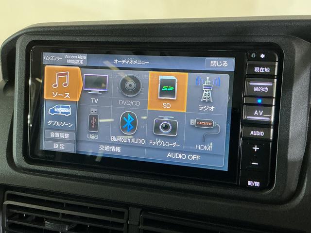 ハイゼットカーゴクルーズ　ワンオーナー　切替式４ＷＤ　ナビ　バックカメラワンオーナー　切替式４ＷＤ　ナビ　バックカメラ　ドラレコ　ＥＴＣ　スマートインナーミラー　前後コーナーセンサー　オートハイビーム　Ｂｌｕｅｔｏｏｔｈ　ＵＳＢ入力端子　ＤＶＤ再生　フルセグＴＶ　スマアシ（京都府）の中古車