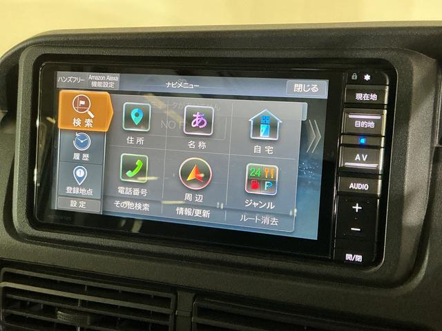 ハイゼットカーゴクルーズ　ワンオーナー　切替式４ＷＤ　ナビ　バックカメラワンオーナー　切替式４ＷＤ　ナビ　バックカメラ　ドラレコ　ＥＴＣ　スマートインナーミラー　前後コーナーセンサー　オートハイビーム　Ｂｌｕｅｔｏｏｔｈ　ＵＳＢ入力端子　ＤＶＤ再生　フルセグＴＶ　スマアシ（京都府）の中古車