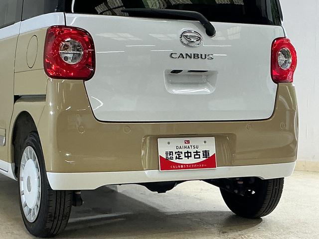 ムーヴキャンバスストライプスG 4WD バックカメラ 両側パワースライドドア4WD バックカメラ 両側パワースライドドア ホットカップホルダー シートヒーター 前後コーナーセンサー 電動パーキングブレーキ オートハイビーム USBチャージャー LEDヘッドライト オートライト(京都府)の中古車
