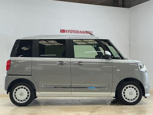 ムーヴキャンバスストライプスＧ　届出済未使用車　ディスプレイオーディオ届出済未使用車　９インチディスプレイオーディオ　バックカメラ　フルセグチューナー　ブルートゥース対応　両側リヤパワースライドドア　プッシュボタンエンジンスタート　ＬＥＤヘッドライト　コーナーセンサー（京都府）の中古車