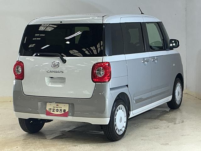 ムーヴキャンバスストライプスＧ　届出済未使用車　ディスプレイオーディオ届出済未使用車　９インチディスプレイオーディオ　バックカメラ　フルセグチューナー　ブルートゥース対応　両側リヤパワースライドドア　プッシュボタンエンジンスタート　ＬＥＤヘッドライト　コーナーセンサー（京都府）の中古車