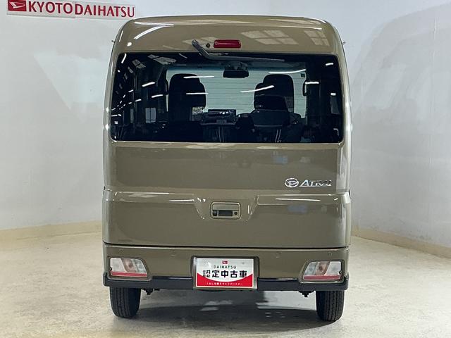 アトレーRS 届出済未使用車 9インチディスプレイオーディオ届出済み使用車 9インチディスプレイオーディオ バックカメラ フルセグチューナー ブルートゥース対応 両側リヤパワースライドドア プッシュボタンエンジンスタート アダプティブクルーズコントロール(京都府)の中古車