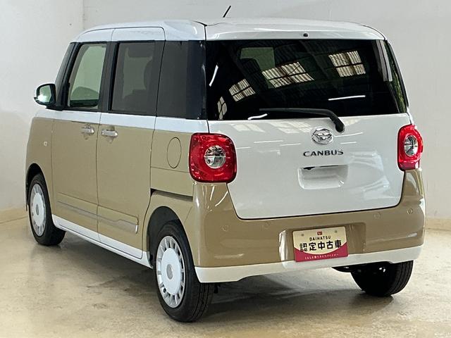 ムーヴキャンバスストライプスＧターボ　展示車　９インチディスプレイオーディオ展示車　９インチディスプレイオーディオ　バックカメラ　両側パワースライドドア　ホットカップホルダー　シートヒーター　アダプティブクルーズコントロール　ワイヤレス充電　コーナーセンサー　フルセグＴＶ（京都府）の中古車