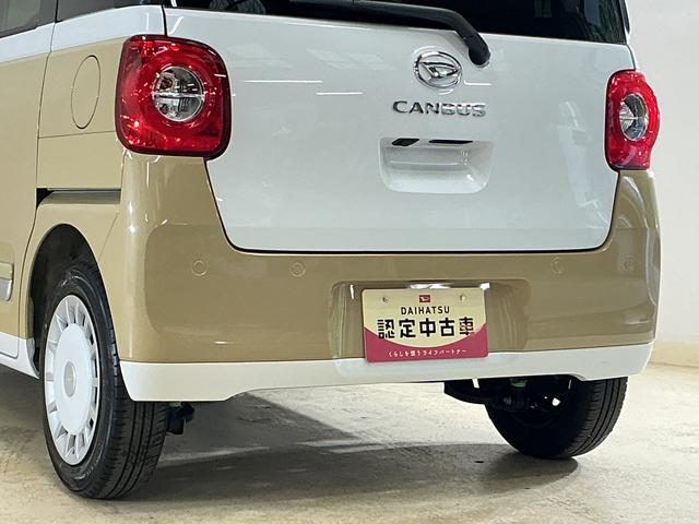 ムーヴキャンバスストライプスＧ　バックカメラ　両側パワースライドドアバックカメラ　両側パワースライドドア　シートヒーター　コーナーセンサー　電動パーキングブレーキ　オートハイビーム　ホットカップホルダー　ＵＳＢチャージャー　プッシュスタート　スマートキー　スマアシ（京都府）の中古車