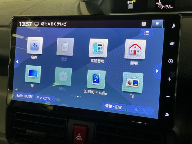 タントX ワンオーナー ナビ パノラマモニター ドラレコ ETCワンオーナー ナビ パノラマモニター ドライブレコーダー ETC 両側パワースライドドア シートヒーター オートハイビーム 電動パーキングブレーキ コーナーセンサー Bluetooth USB接続(京都府)の中古車