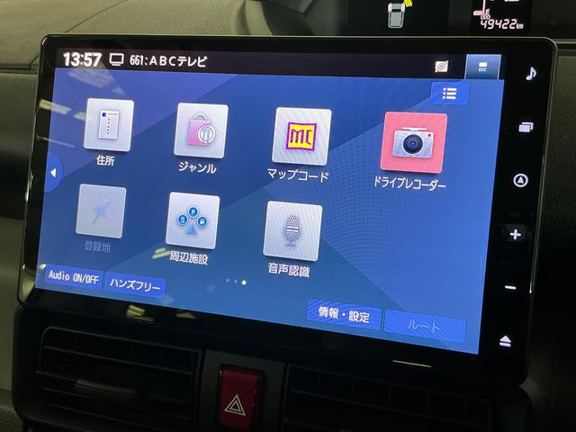 タントX ワンオーナー ナビ パノラマモニター ドラレコ ETCワンオーナー ナビ パノラマモニター ドライブレコーダー ETC 両側パワースライドドア シートヒーター オートハイビーム 電動パーキングブレーキ コーナーセンサー Bluetooth USB接続(京都府)の中古車