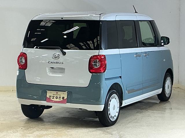 ムーヴキャンバスストライプスGターボ 届出済未使用車 ディスプレイオーディオ届出済未使用車 ターボ 9インチディスプレイオーディオ フルセグチューナー ブルートゥース対応 両側リヤパワースライドドア プッシュボタンエンジンスタート アダプティブクルーズコントロール ABS(京都府)の中古車