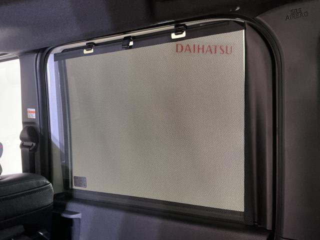 タントカスタムXリミテッド 展示車 9インチディスプレイオーディオ展示車 9インチディスプレイオーディオ バックカメラ ETC 両側パワースライドドア アダプティブクルーズコントロール シートヒーター 電動パーキングブレーキ オートハイビーム コーナーセンサー(京都府)の中古車
