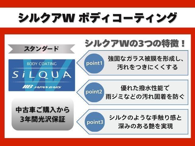 タントファンクロスリミテッド　届出済未使用車　バックカメラ　ＥＴＣ届出済み未使用車　９型ディスプレイオーディオ　バックカメラ　ＥＴＣ　両側パワースライドドア　アダプティブクルーズコントロール　シートヒーター　コーナーセンサー　電動パーキングブレーキ　オートハイビーム（京都府）の中古車