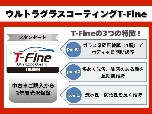 タントファンクロスリミテッド　届出済未使用車　バックカメラ　ＥＴＣ届出済み未使用車　９型ディスプレイオーディオ　バックカメラ　ＥＴＣ　両側パワースライドドア　アダプティブクルーズコントロール　シートヒーター　コーナーセンサー　電動パーキングブレーキ　オートハイビーム（京都府）の中古車