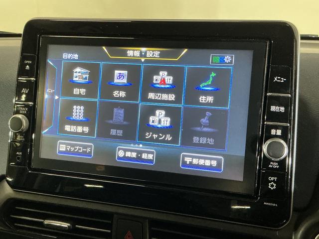 デイズハイウェイスター X ナビ バックカメラ ドラレコ ETCナビ バックカメラ ドラレコ ETC SOSコール コーナーセンサー Bluetooth フルセグTV DVD再生 LEDヘッドライト スマートキー 14インチ純正アルミホイール アイドリングストップ(京都府)の中古車