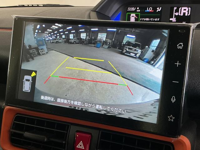 タントファンクロスリミテッド　届出済み未使用車　バックカメラ届出済み未使用車　９型ディスプレイオーディオ　バックカメラ　ＥＴＣ　両側パワースライドドア　アダプティブクルーズコントロール　電動パーキングブレーキ　オートハイビーム　コーナーセンサー　フルセグＴＶ（京都府）の中古車