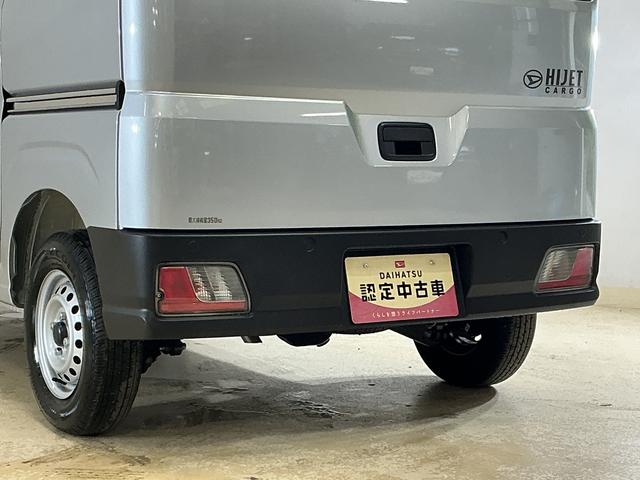 ハイゼットカーゴＤＸ　届出済み未使用車　ラジオデッキ　コーナーセンサー届出済み未使用車　ラジオデッキ　コーナーセンサー　オートハイビーム　キーレス　オートライト　スマアシ　スペアキー有り　横滑り防止装置　アイドリングストップ　１２Ｖ電源ソケット　マニュアルエアコン（京都府）の中古車