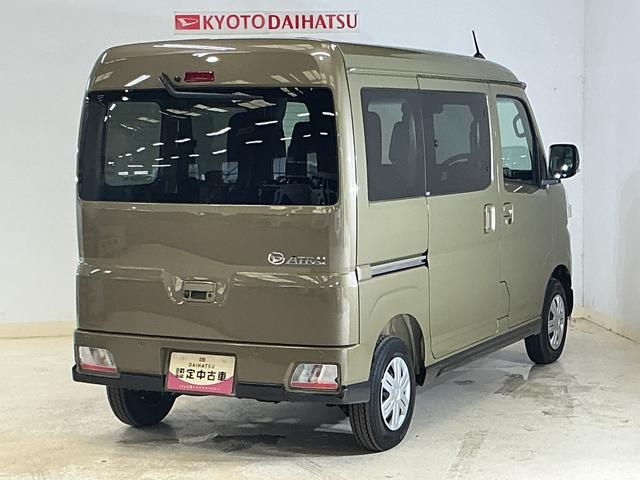 アトレーRS 届出済み未使用車 9インチディスプレイオーディオ届出済み未使用車 9インチディスプレイオーディオ バックカメラ 両側パワースライドドア アダプティブクルーズコントロール オートハイビーム コーナーセンサー Bluetooth USB接続 スマアシ(京都府)の中古車