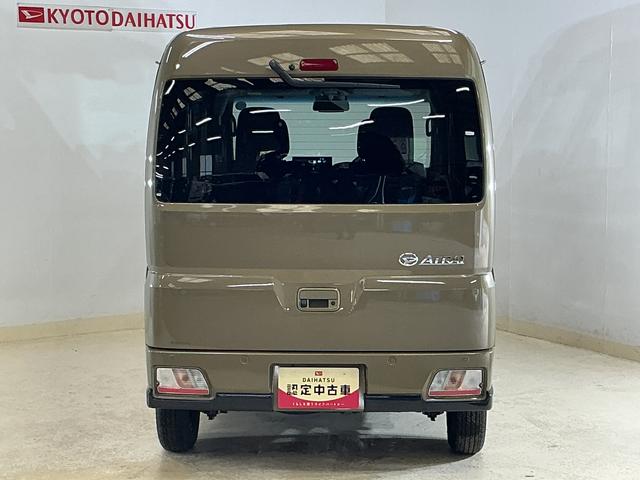 アトレーRS 届出済み未使用車 9型ディスプレイオーディオ USB届出済み未使用車 9型ディスプレイオーディオ バックカメラ 両側パワースライドドア アダプティブクルーズコントロール コーナーセンサー オートハイビーム Bluetooth USB接続 フルセグTV(京都府)の中古車