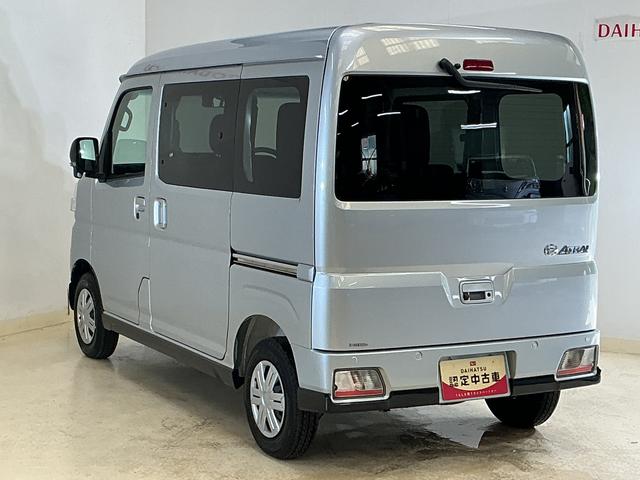 アトレーＲＳ　届出済み未使用車　９型ディスプレイオーディオ　ＣＶＴ車届出済み未使用車　９型ディスプレイオーディオ　バックカメラ　ＣＶＴ車　両側パワースライドドア　アダプティブクルーズコントロール　コーナーセンサー　オートハイビーム　Ｂｌｕｅｔｏｏｔｈ　ＵＳＢ　スマアシ（京都府）の中古車