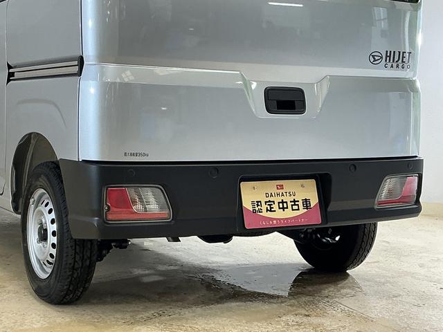ハイゼットカーゴＤＸ　届出済み未使用車　ＣＶＴ車　ラジオ　コーナーセンサー届出済み未使用車　ＣＶＴ車　ラジオデッキ　コーナーセンサー　オートハイビーム　キーレスエントリー　スペアキー有り　オートライト　スマアシ　アイドリングストップ　横滑り防止装置　１２Ｖ電源ソケット（京都府）の中古車