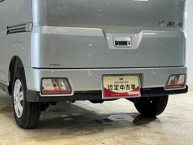 アトレーＲＳ　届出済未使用車　９インチディスプレイオーディオ　ターボ届出済未使用車　９インチディスプレイオーディオ　ターボ　フルセグチューナー　ブルートゥース対応　バックカメラ　両側リヤパワースライドドア　アダプティブクルーズコントロール　スマートアシスト　ＡＢＳ（京都府）の中古車