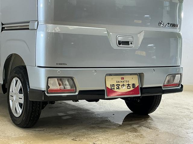 アトレーRS 届出済み未使用車 電子制御式4WD CVT車 USB届出済み未使用車 電子制御式4WD CVT車 9型ディスプレイオーディオ バックカメラ 両側パワースライドドア アダプティブクルーズコントロール コーナーセンサー オートハイビーム Bluetooth(京都府)の中古車