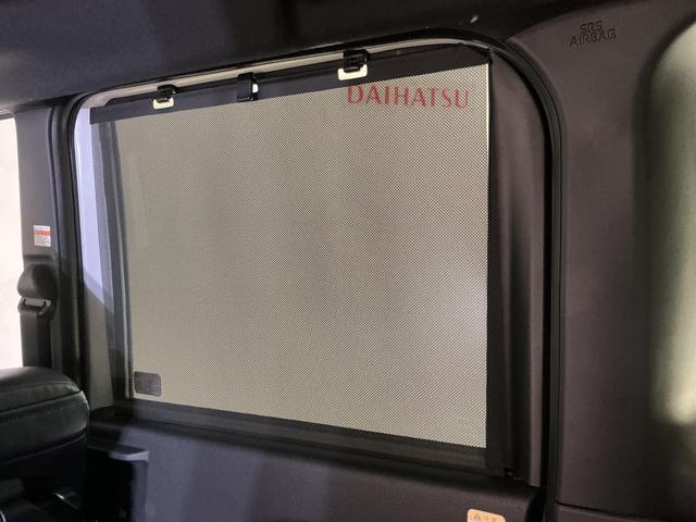 タントカスタムXリミテッド 届出済未使用車 ディスプレイオーディオ届出済未使用車 9型ディスプレイオーディオ バックカメラ ETC 両側パワースライドドア アダプティブクルーズコントロール シートヒーター コーナーセンサー 電動パーキングブレーキ Bluetooth(京都府)の中古車
