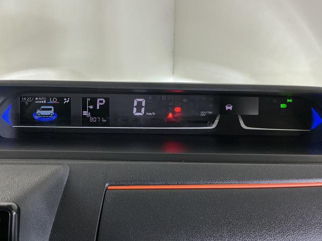 タントファンクロスターボリミテッド ワンオーナー バックカメラワンオーナー 9インチディスプレイオーディオ バックカメラ ETC 両側パワースライドドア アダプティブクルーズコントロール コーナーセンサー シートヒーター 電動パーキングブレーキ オートハイビーム(京都府)の中古車
