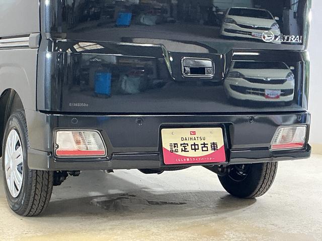 アトレーRS 届出済み未使用車 9型ディスプレイオーディオ USB届出済み未使用車 9型ディスプレイオーディオ バックカメラ 両側パワースライドドア アダプティブクルーズコントロール コーナーセンサー オートハイビーム Bluetooth USB接続 フルセグTV(京都府)の中古車