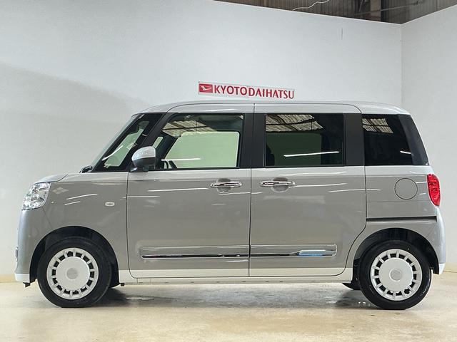 ムーヴキャンバスストライプスG 9型ディスプレイオーディオ バックカメラ9型ディスプレイオーディオ バックカメラ 両側パワースライドドア ホットカップホルダー コーナーセンサー シートヒーター ワイヤレス充電 電動パーキングブレーキ オートハイビーム Bluetooth(京都府)の中古車