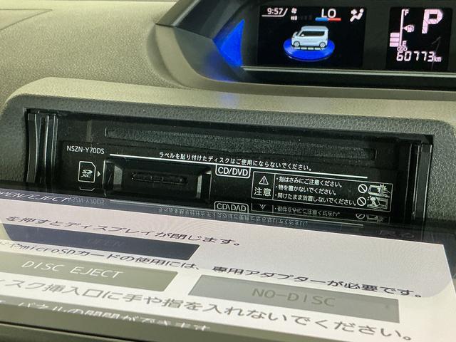 タントカスタムＸセレクション　ワンオーナー　ナビ　パノラマモニターワンオーナー　ナビ　パノラマモニター　ドラレコ　ＥＴＣ　両側パワースライドドア　ロングスライドシート　コーナーセンサー　シートヒーター　Ｂｌｕｅｔｏｏｔｈ　ＵＳＢ接続　ＤＶＤ再生　フルセグＴＶ（京都府）の中古車