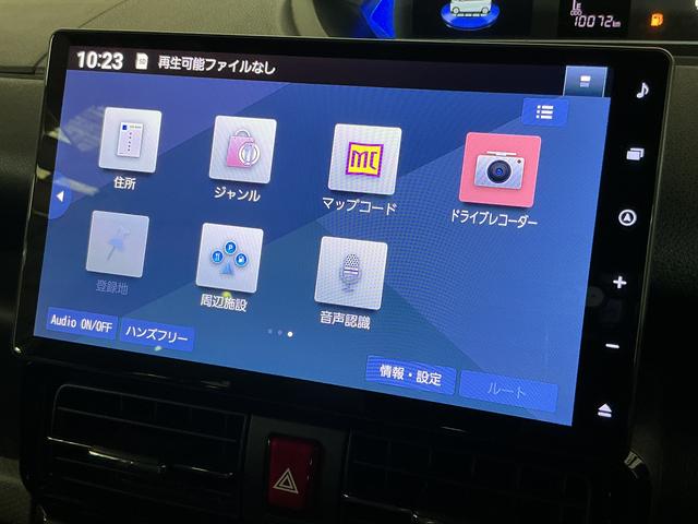 タントカスタムRS ワンオーナー 10インチナビ パノラマモニターワンオーナー 10インチナビ パノラマモニター ドラレコ ETC 両側パワースライドドア アダプティブクルーズコントロール シートヒーター コーナーセンサー 電動パーキングブレーキ Bluetooth(京都府)の中古車