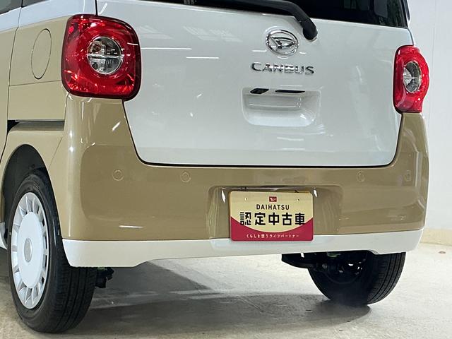 ムーヴキャンバスストライプスＧターボ　デモカー　９型ディスプレイオーディオ展示車　９型ディスプレイオーディオ　バックカメラ　両側パワースライドドア　アダプティブクルーズコントロール　ホットカップホルダー　シートヒーター　コーナーセンサー　ワイヤレス充電器　オートハイビーム（京都府）の中古車