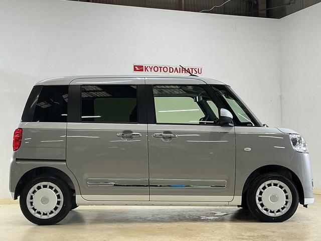 ムーヴキャンバスストライプスG 展示車 9インチディスプレイオーディオ展示車 9インチディスプレイオーディオ バックカメラ 両側パワースライドドア Qiワイヤレス充電器 ホットカップホルダー シートヒーター 電動パーキングブレーキ オートハイビーム Bluetooth(京都府)の中古車