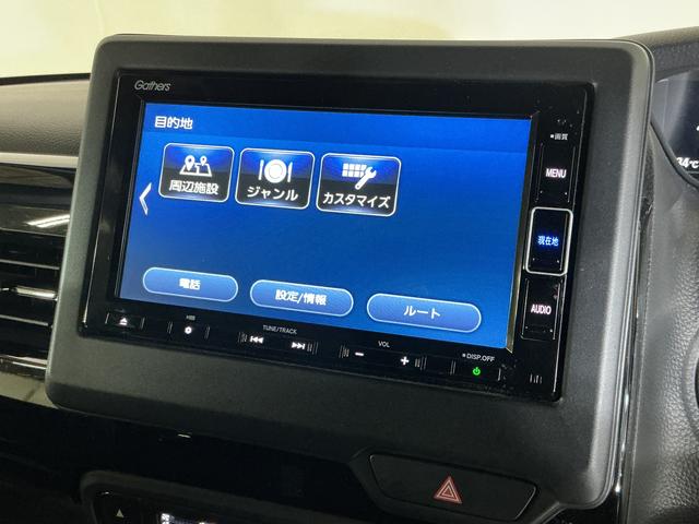 Ｎ−ＢＯＸカスタムＬ　ナビＴＶ　バックカメラ　ＥＴＣ　片側パワースライドドアナビ　バックカメラ　ＥＴＣ　片側パワースライドドア　アダプティブクルーズコントロール　シートヒーター　リヤソナーセンサー　Ｂｌｕｅｔｏｏｔｈ　ＵＳＢ接続　ＤＶＤ再生　フルセグＴＶ　オートライト（京都府）の中古車