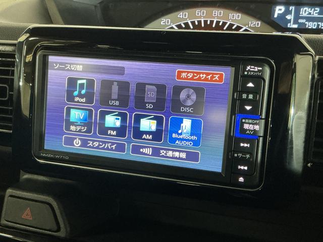 ウェイクL VS SAIII ナビ パノラマモニター ETC 2WDナビ パノラマモニター フルセグチューナー ブルートゥース対応 ETC ドライブレコーダー スマートアシストIII 両側リヤパワースライドドア プッシュボタンエンジンスタート LEDヘッドライト(京都府)の中古車