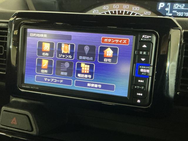 ウェイクL VS SAIII ナビ パノラマモニター ETC 2WDナビ パノラマモニター フルセグチューナー ブルートゥース対応 ETC ドライブレコーダー スマートアシストIII 両側リヤパワースライドドア プッシュボタンエンジンスタート LEDヘッドライト(京都府)の中古車