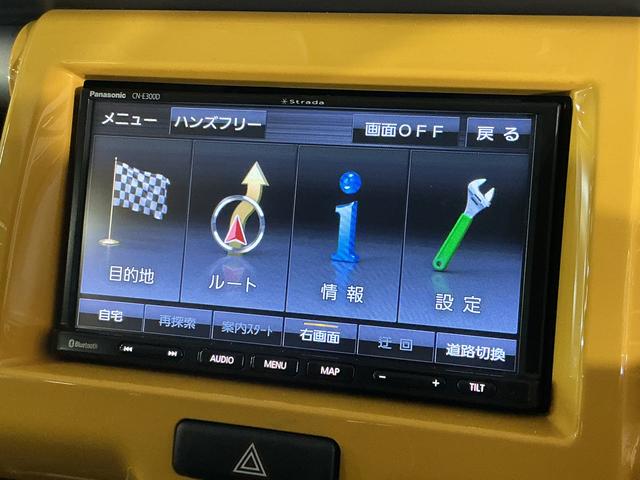 ハスラーG ワンオーナー ナビ ETC シートヒーター ワンセグTVワンオーナー ナビ ETC シートヒーター Bluetooth ワンセグTV ドアバイザー スマートキー プッシュスタート 横滑り防止装置 アイドリングストップ スペアキー有り オートエアコン(京都府)の中古車