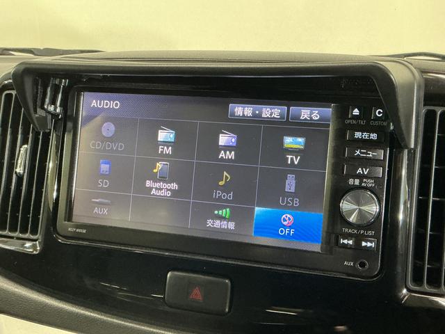 ミライースＧ　ＳＡ　ワンオーナー　ナビ　ＥＴＣ　Ｂｌｕｅｔｏｏｔｈワンオーナー　ナビ　ＥＴＣ　Ｂｌｕｅｔｏｏｔｈ　フルセグＴＶ　スマートキー　プッシュスタート　ドアバイザー　フォグライト　横滑り防止装置　アイドリングストップ　電動格納ドアミラー　サイドエアバッグ（京都府）の中古車