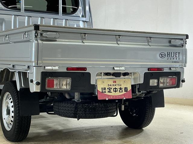 ハイゼットトラックジャンボエクストラ CVT車 ワンオーナー ナビ ドラレコCVT車 ワンオーナー ナビ バックカメラ ドライブレコーダー ETC スマートインナーミラー 荷台作業灯 3方開 コーナーセンサー オートハイビーム Bluetooth USB接続 DVD再生(京都府)の中古車