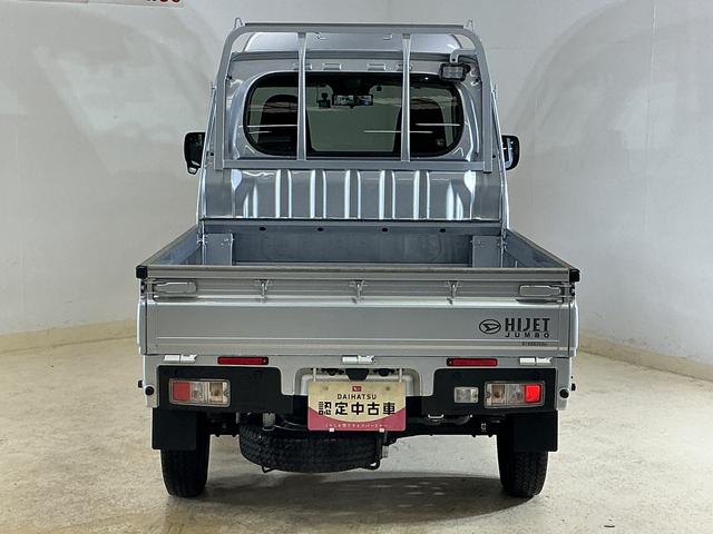ハイゼットトラックジャンボエクストラ CVT車 ワンオーナー ナビ ドラレコCVT車 ワンオーナー ナビ バックカメラ ドライブレコーダー ETC スマートインナーミラー 荷台作業灯 3方開 コーナーセンサー オートハイビーム Bluetooth USB接続 DVD再生(京都府)の中古車