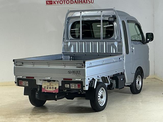 ハイゼットトラックジャンボエクストラ CVT車 ワンオーナー ナビ ドラレコCVT車 ワンオーナー ナビ バックカメラ ドライブレコーダー ETC スマートインナーミラー 荷台作業灯 3方開 コーナーセンサー オートハイビーム Bluetooth USB接続 DVD再生(京都府)の中古車