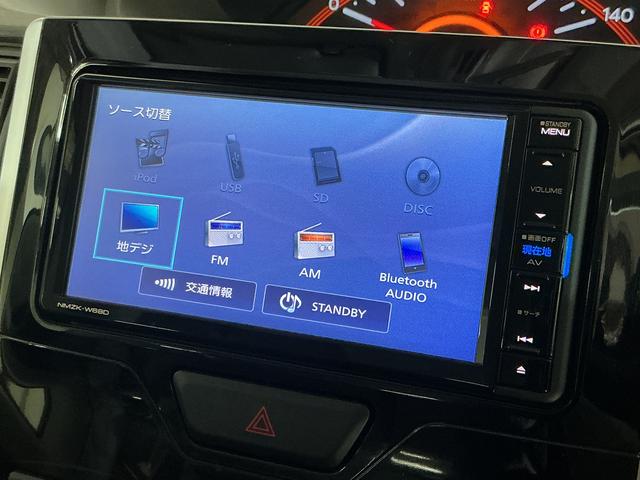 タントＸ　ＳＡIII　ナビ　バックカメラ　ドラレコ　フルセグＴＶナビ　バックカメラ　ドラレコ　片側パワースライドドア　運転席シートヒーター　オートハイビーム　リヤコーナーセンサー　Ｂｌｕｅｔｏｏｔｈ　　ＤＶＤ再生　フルセグＴＶ　スマアシ　オートライト　スマートキー（京都府）の中古車