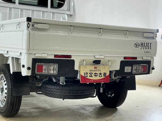 ハイゼットトラックジャンボエクストラ 電子制御式4WD CVT車 デモカー電子制御式4WD CVT デモカー 禁煙車 荷台作業灯 3方開 コーナーセンサー オートハイビーム LEDヘッドライト フォグライト プッシュスタート スマートキー 電動格納ドアミラー オートライト(京都府)の中古車
